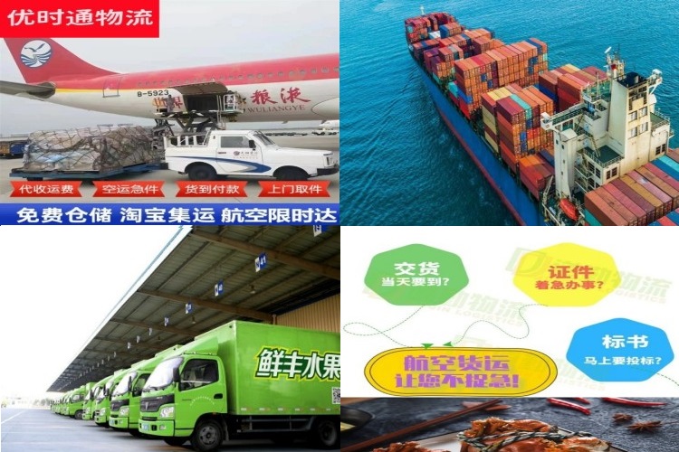 新宾到罗马尼亚航空货运公司-新宾到罗马尼亚物流专线